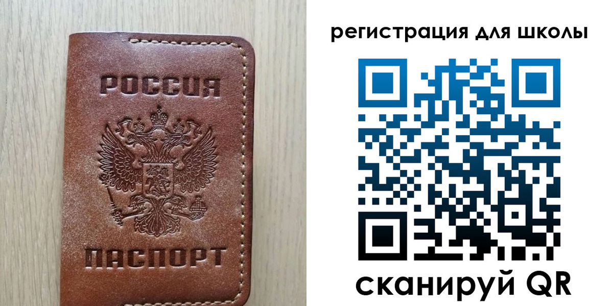 купить прописку в Тюмени