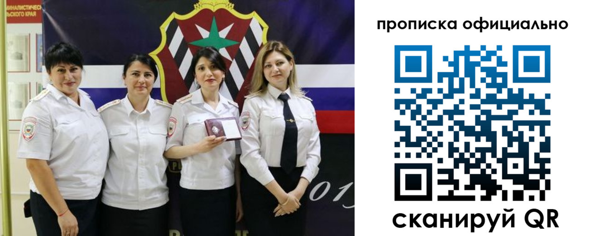 где прописаться в Тюмени
