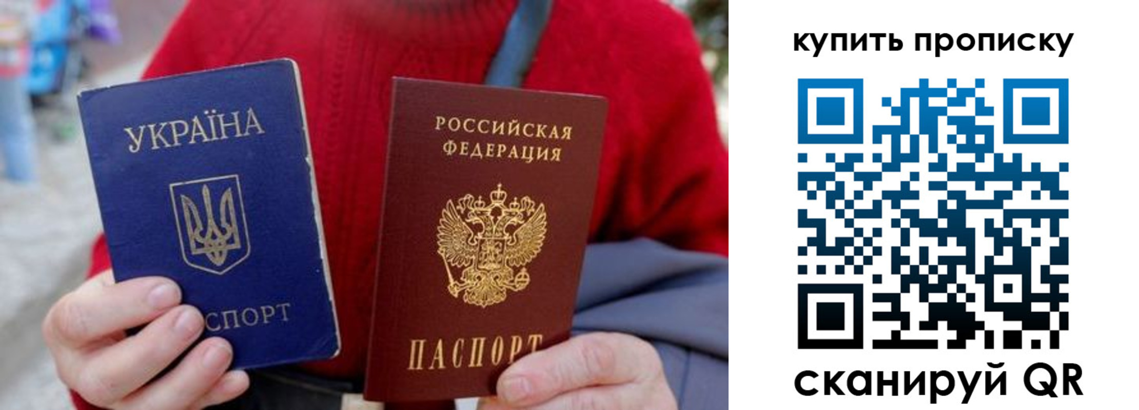 временная регистрация для всех в Тюмени