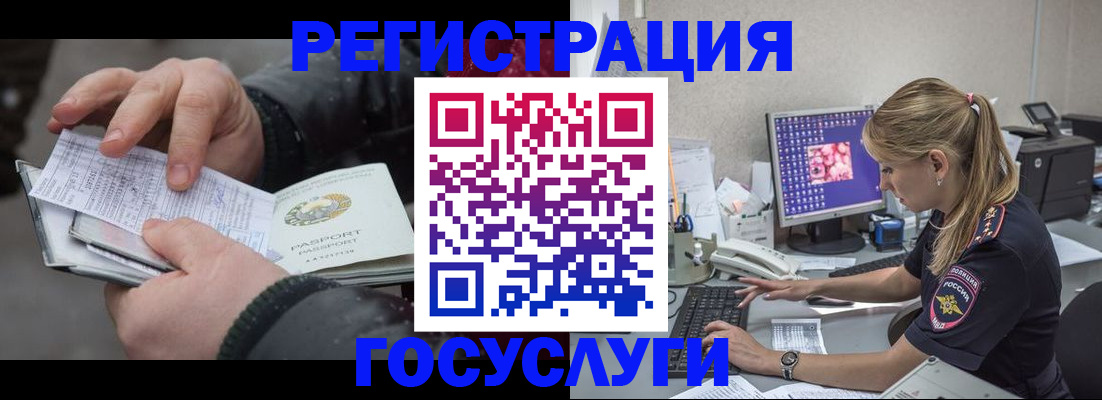 временная регистрация собственник в Тюмени