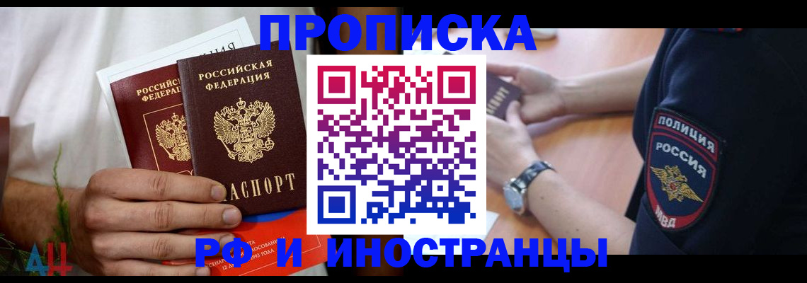 пропишу в квартире в Тюмени