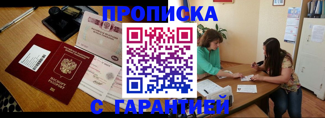 регистрация для школы в Тюмени